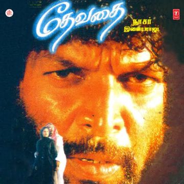 Deepangal pesum Tamil HQ.by Sm MadhanRaj-cover