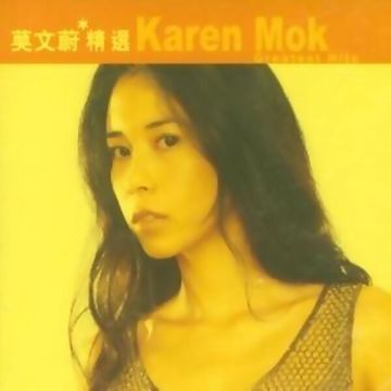 忽然之間-cover