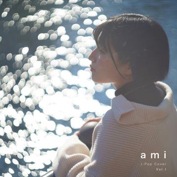 拝啓、少年よ (Cover)-cover