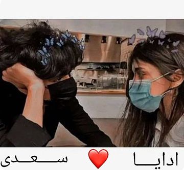 SAHAN TO NERE BY ADIYA🖤