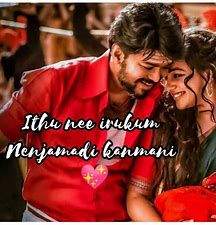 Ithu Nee Irukkum Nenjamadi Short-cover