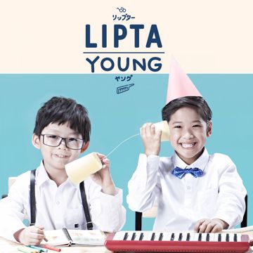 ลองคุย-cover