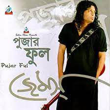 যদি ভুল করে কাছে এসে থাকি Jodi Vul Kore-cover