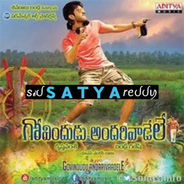 Raa raa kumara-Govindudu andarivadele