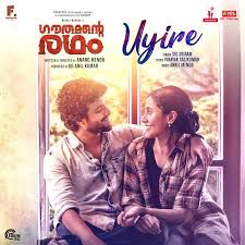 Uyire Uyire (Short Ver.)-cover