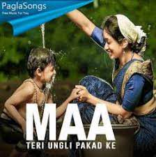 Teri Ungli Pakad Ke Chala