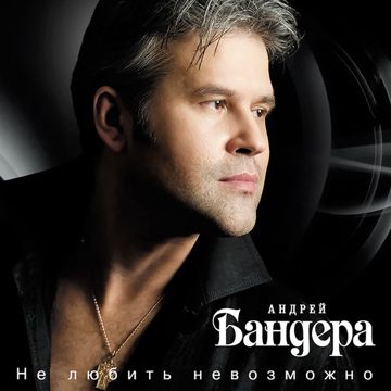 Ивушки