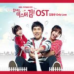 Only love-cover