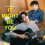 It Might Be You (เธอก็พอ) (เพลงประกอบซีรีส์ บทกวีข-cover