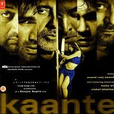 Ishq Samundar-cover