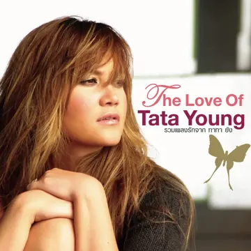 Love Song in the Wind (feat. ToR+ Saksit)-cover