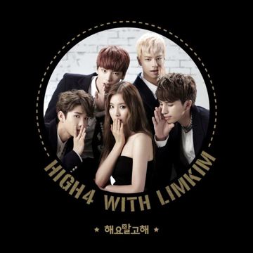 A Little Close-cover