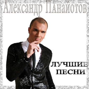 Ветер перемен-cover
