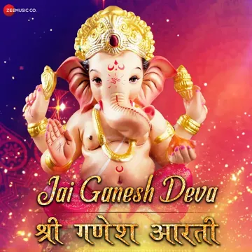 Jai Ganesh Deva-cover