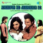Bade Badai Na Kare-cover