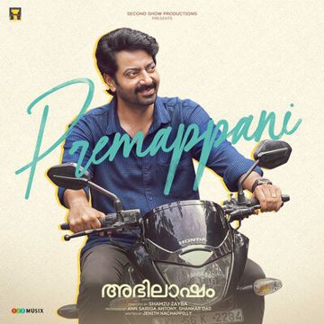 Premappani (From "Abhilasham")-cover