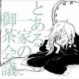 とある一家の御茶会議ボカロGUMIカラオケ-cover