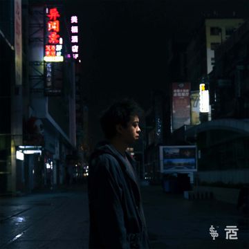 EMO星期六-cover