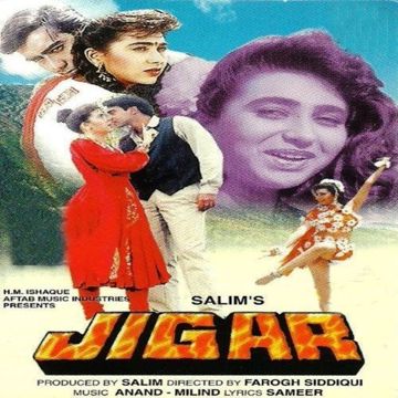 Pyar ke kagaz pe-cover