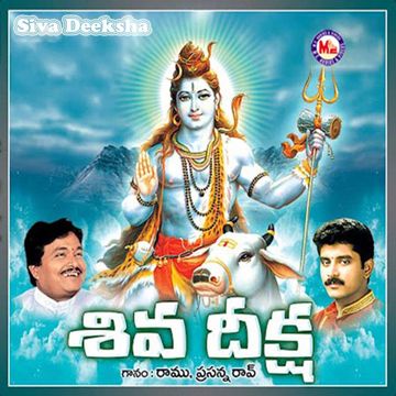 Kshanam Kshanam Anamika-cover