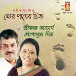 lopamudra-mitra-jokhon-porbe-na-mor-payer-chinho-cover-image