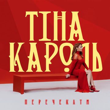 Намалюю тобі зорі