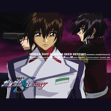 Shinkai no Kodoku