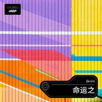情感之歌-cover