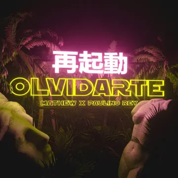 Olvidarte-cover