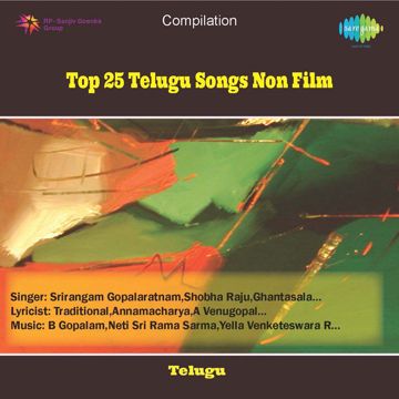 Aa Mabbu Theralalona-cover