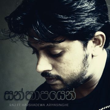 Santhaapayen-cover