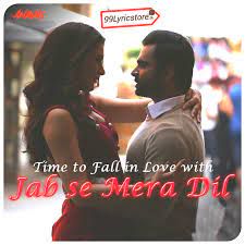 Jab Se Mera Dil-cover