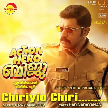 kaikottum kandittilla oru vadakkan selfie-cover