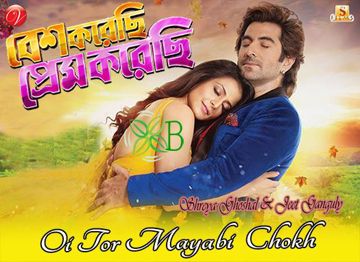 Oi Tor Mayabi Chokh-cover