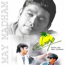En Mel Vizhundha-cover