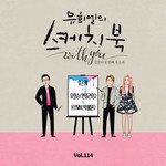 대낮에 한 이별-cover
