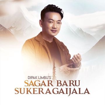 Sagar baru suker gaijala-cover