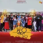 Aapli Yaari (feat. Adarsh Shinde &amp; Sonali Sonawane)-cover