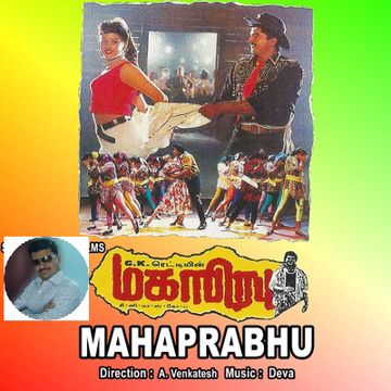 Kadalai Enna Kadalai HQ from Mahaprabhu - Prakash 31-cover