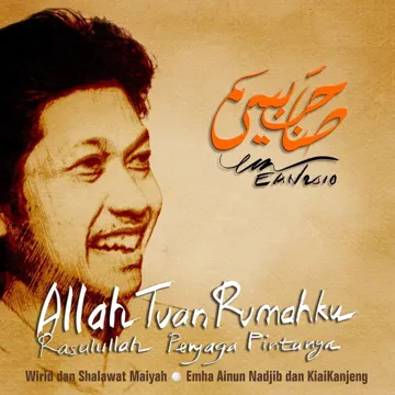 Hasbunallah