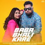 Baba Bhali Kare-cover