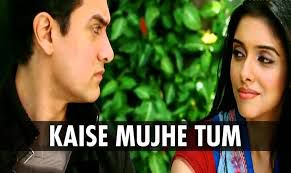 Kaise Mujhe Tum Mil Gayi (Short Ver.)-cover