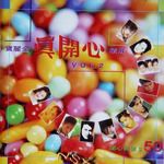 舊歡如夢-cover