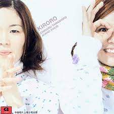 Best Friend Kiroro