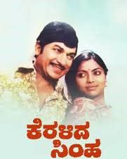 Chandira Thanda-cover