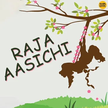 Rama Rama-e-Jhia Ta (From "Agastya")-cover
