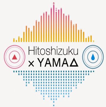 愛欲のプリズナー-cover