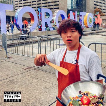 RICE! - Not So Bad - Drill Ver.-cover
