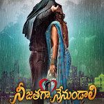 Nijamaa Kaada-cover