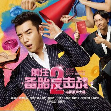 当我们-cover